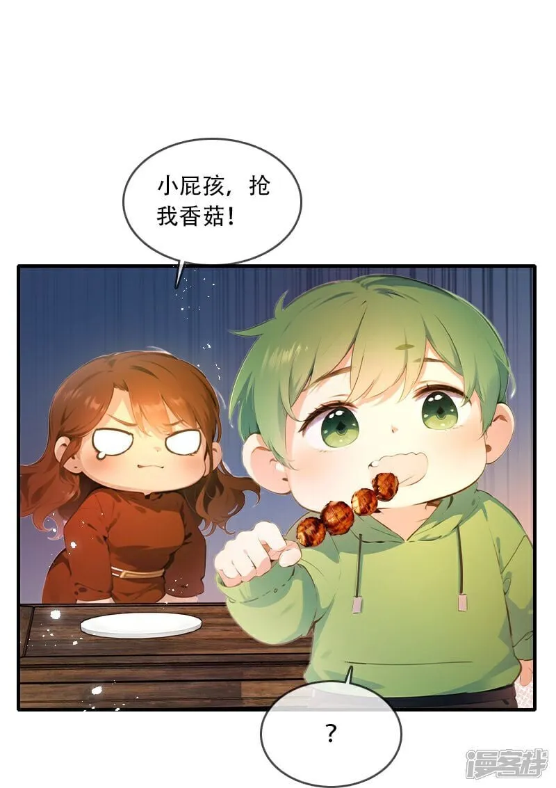 第35话 第24页