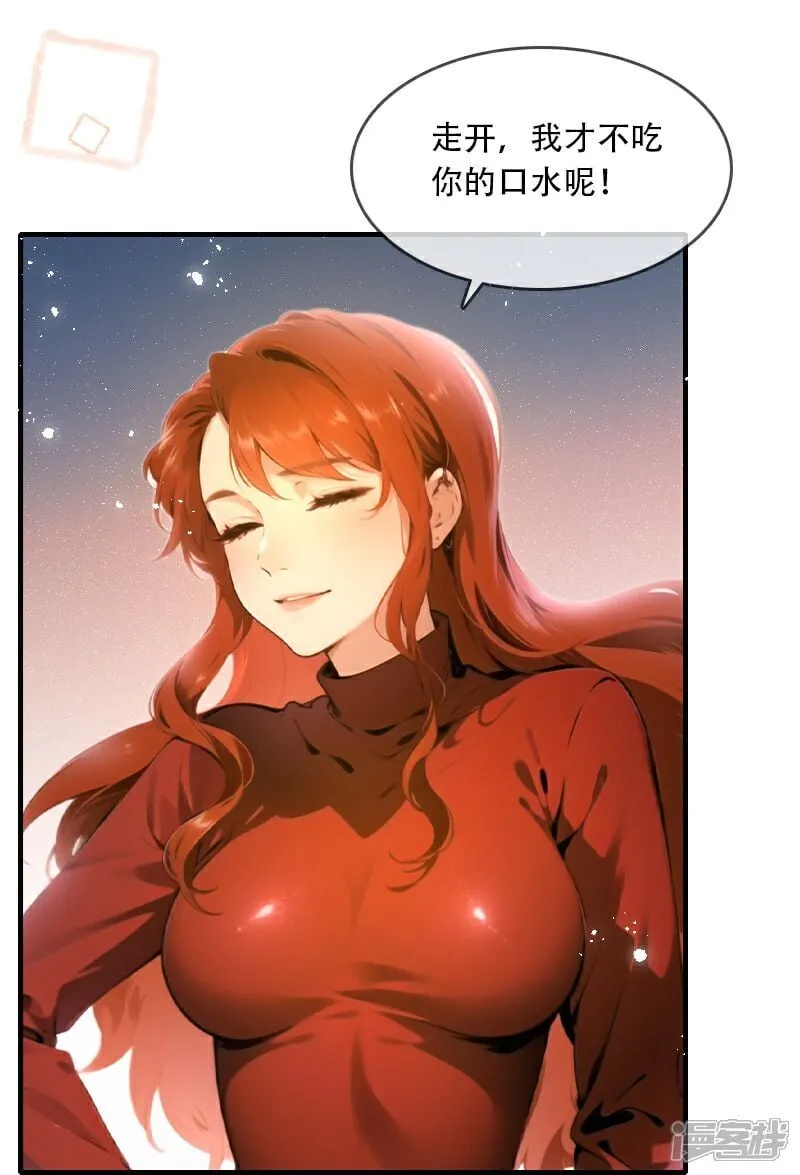 第35话 第27页