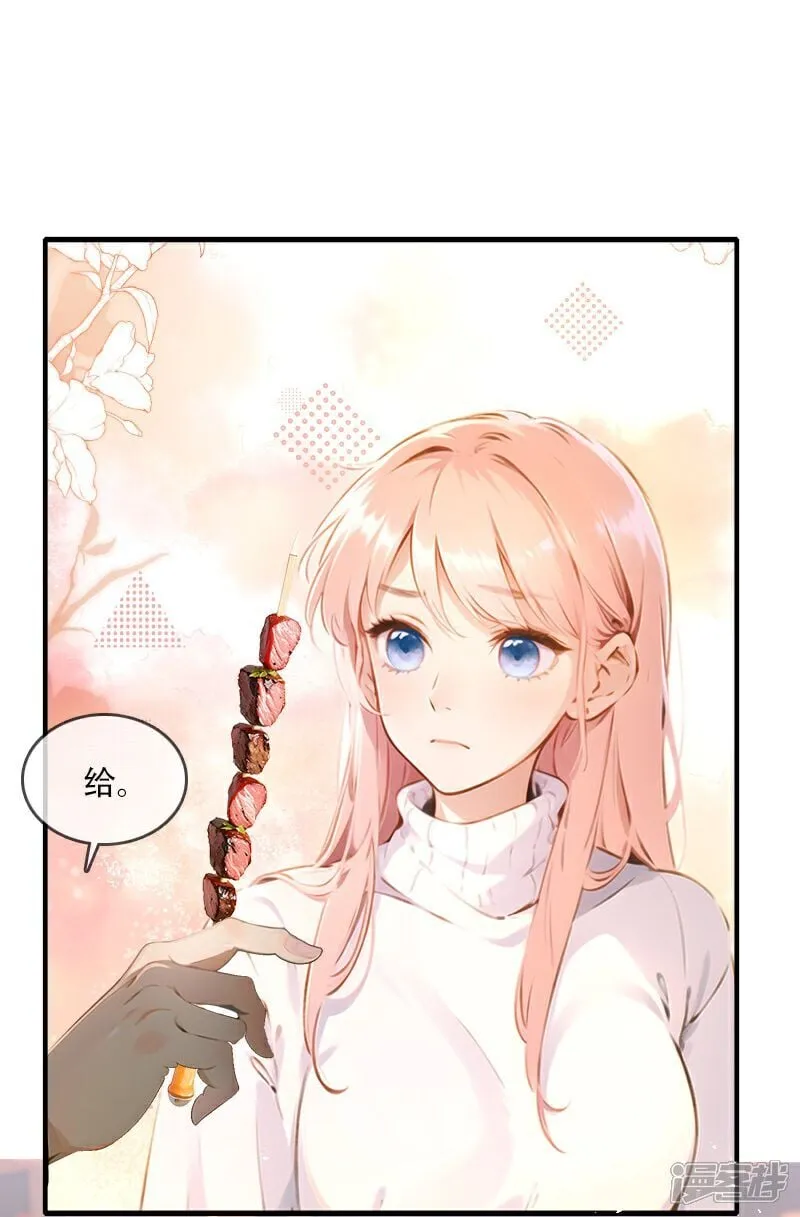 第35话 第30页