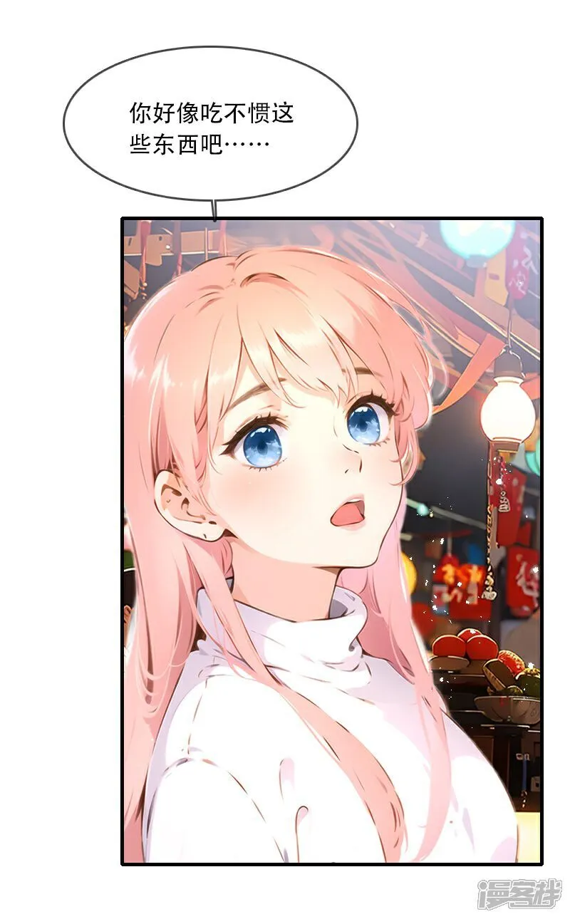 第35话 第32页