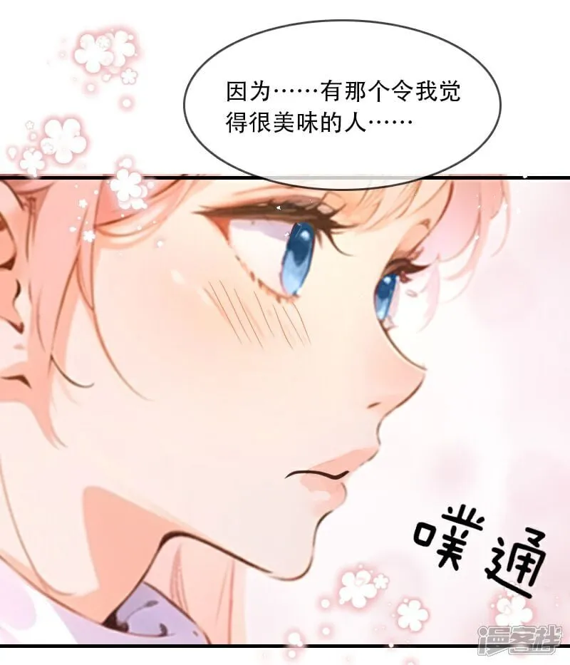 第35话 第34页