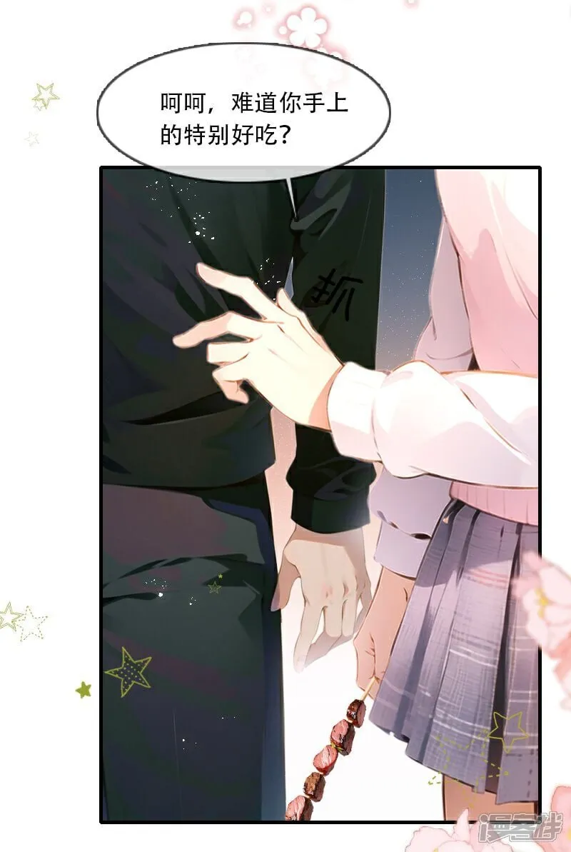 第35话 第35页
