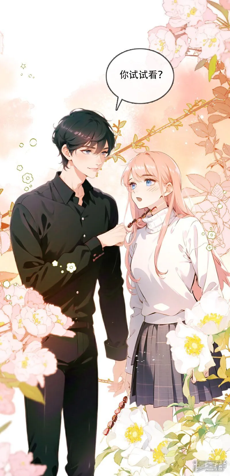 第35话 第36页