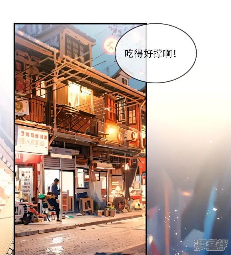 第35话 第37页