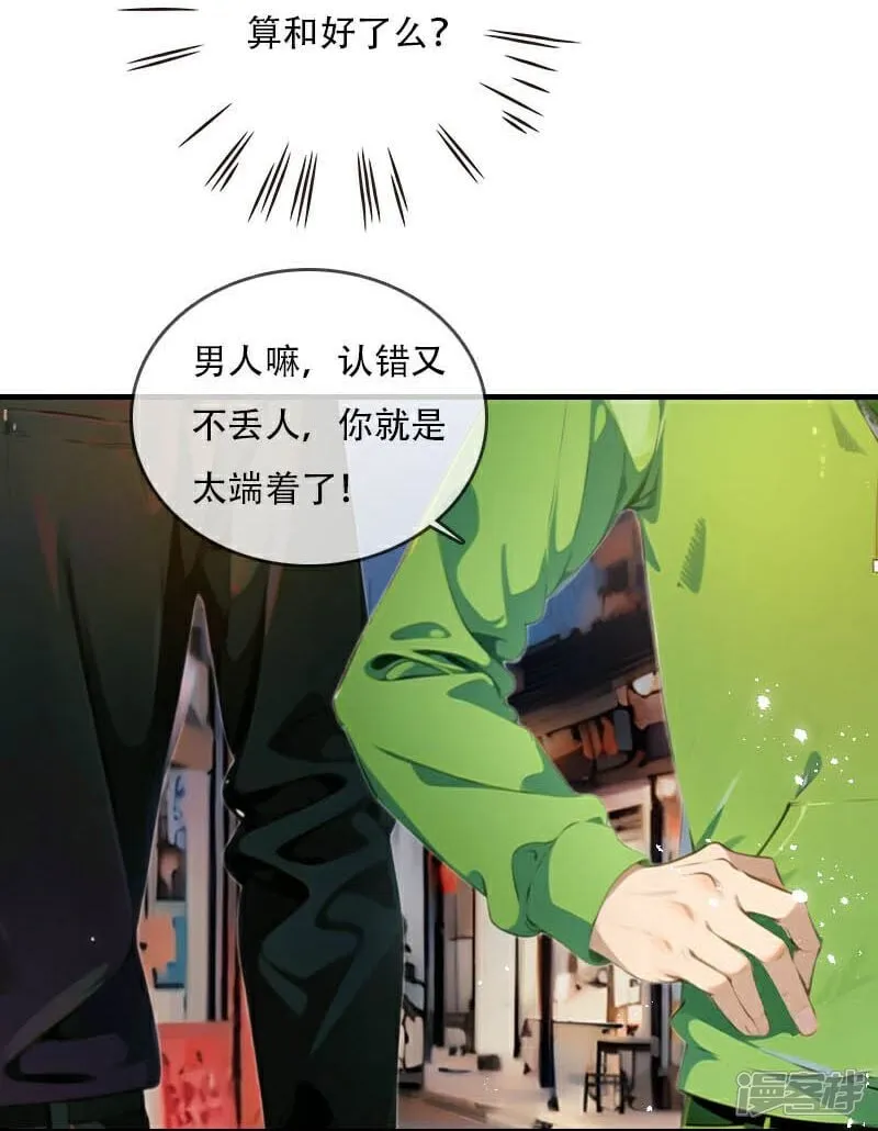 第36话 第5页