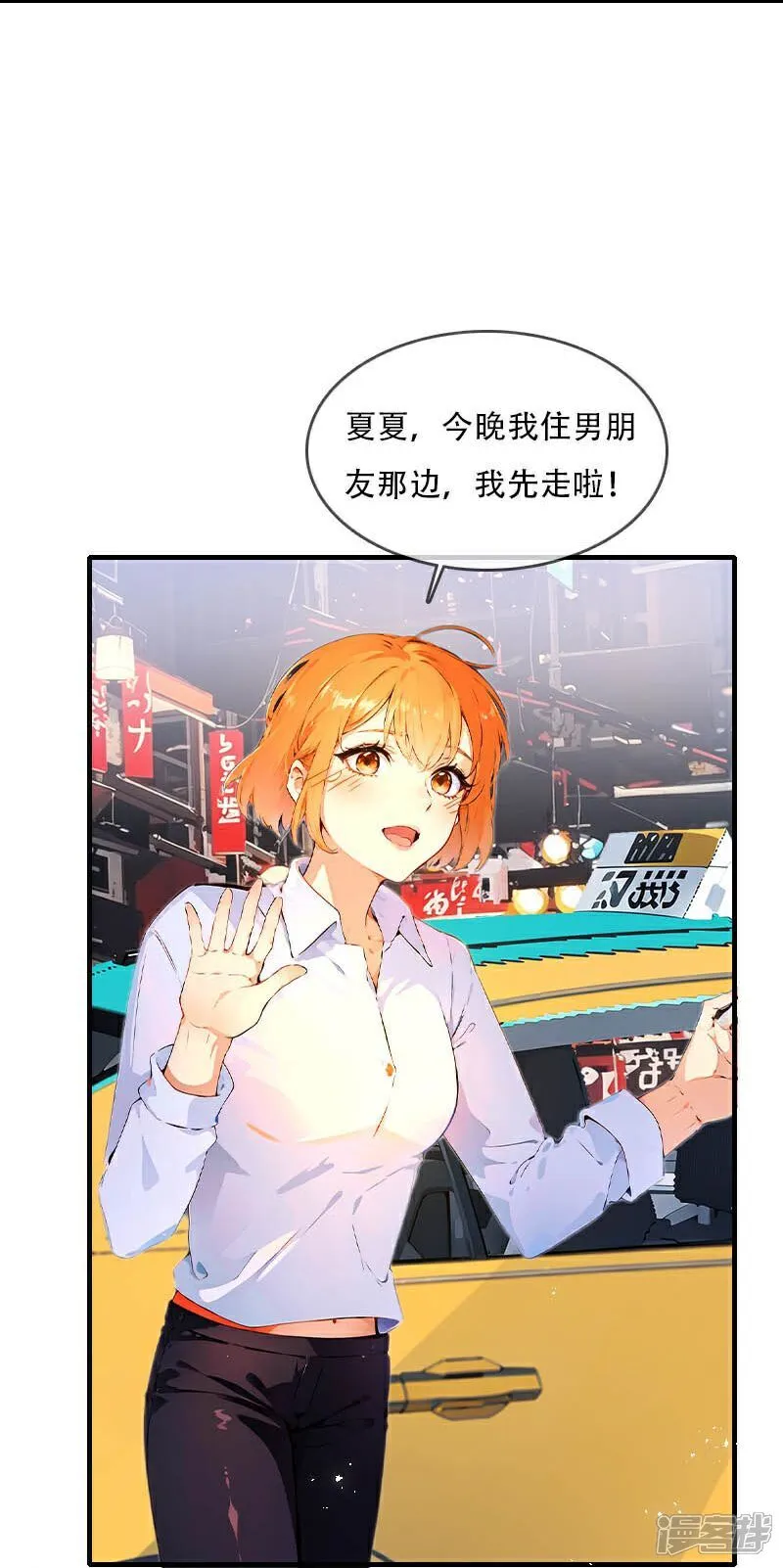 第36话 第7页