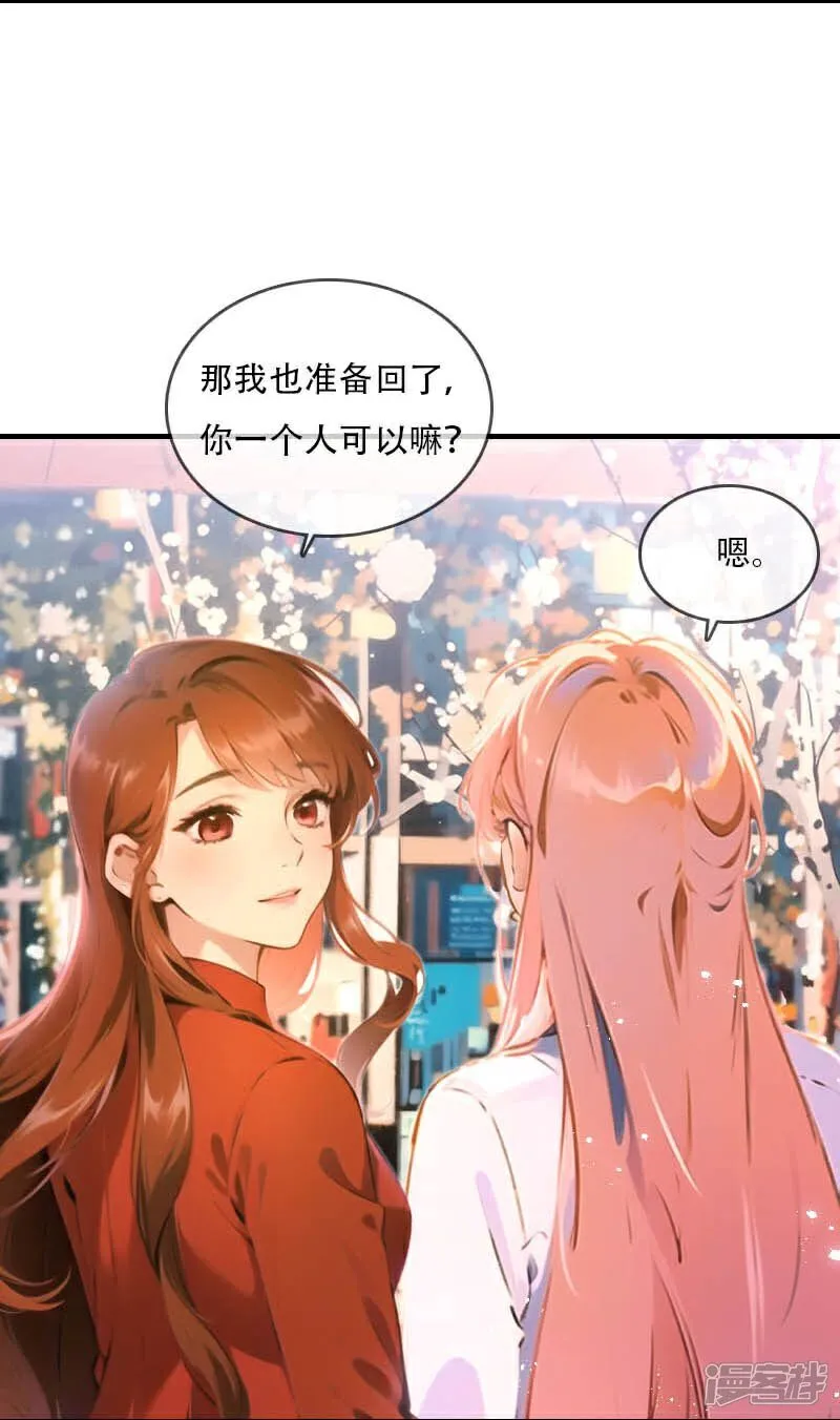 第36话 第9页