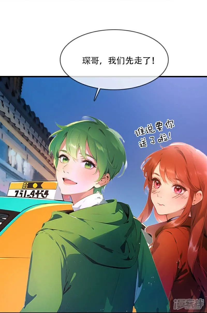 第36话 第11页