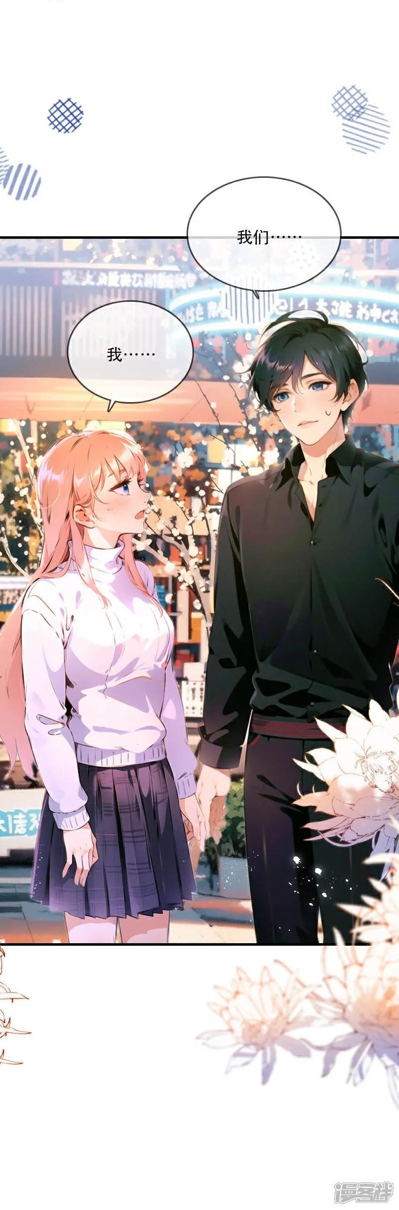 第36话 第13页