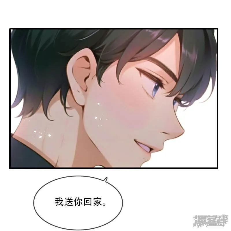 第36话 第14页