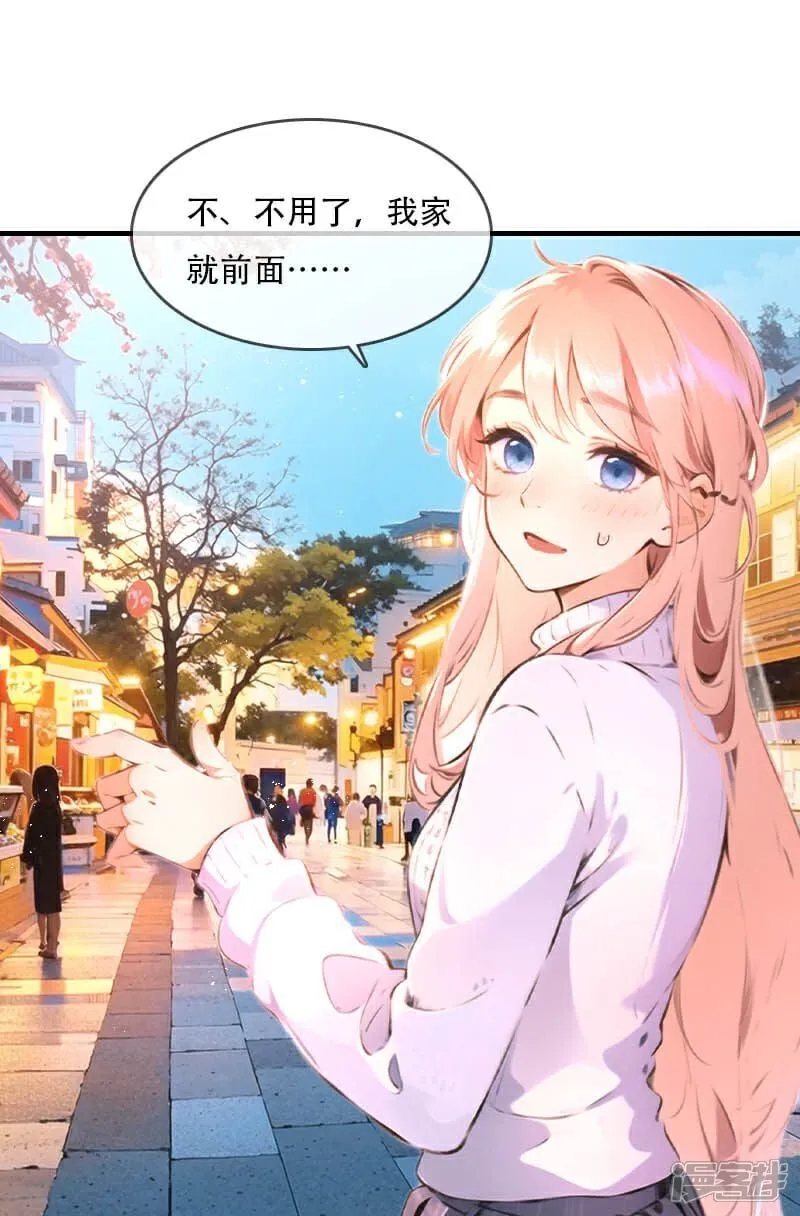 第36话 第15页