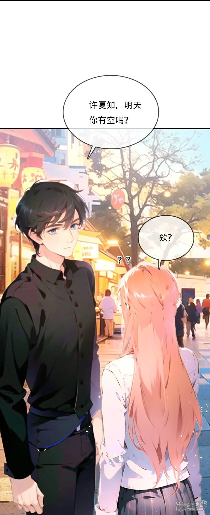 第36话 第16页