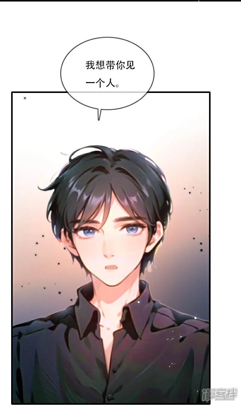 第36话 第17页