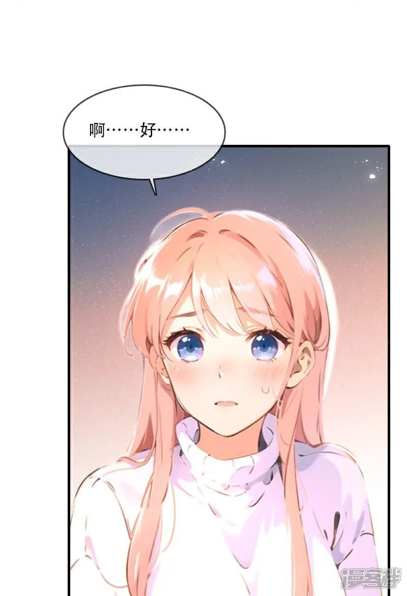 第36话 第18页