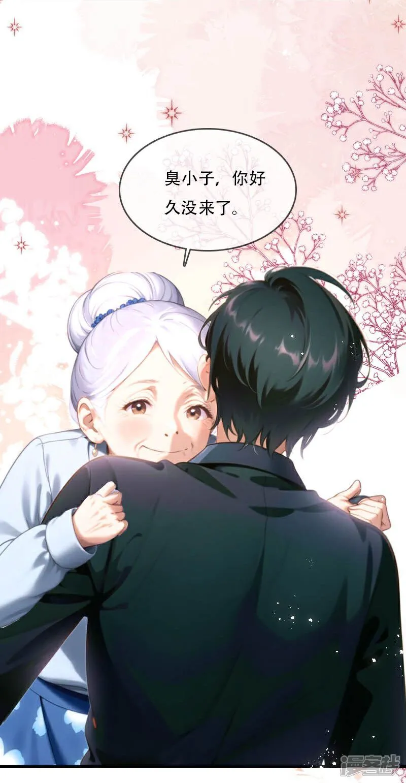 第36话 第24页