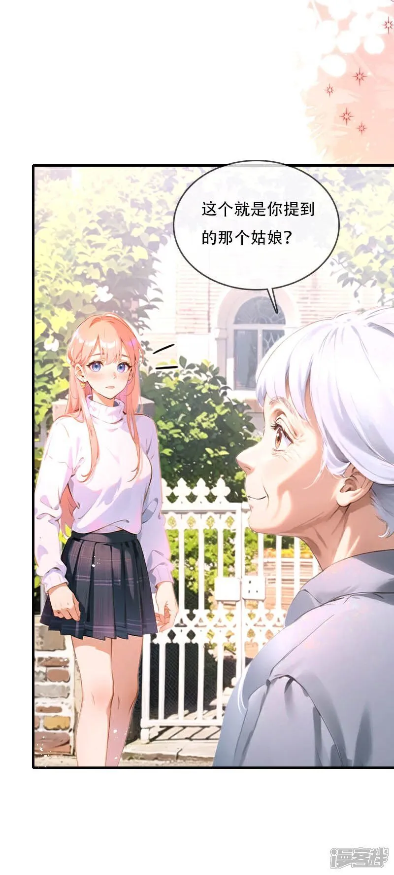 第36话 第25页