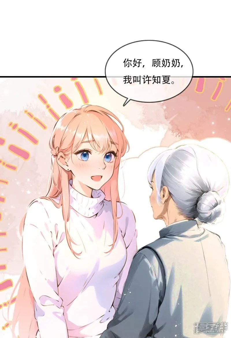 第36话 第26页