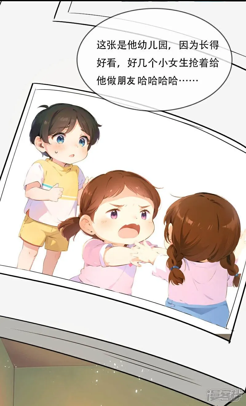 第36话 第30页