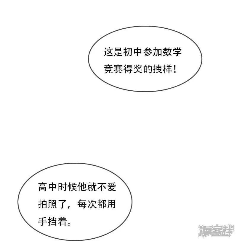 第36话 第32页