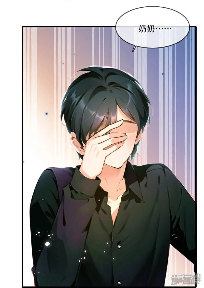 第36话 第33页