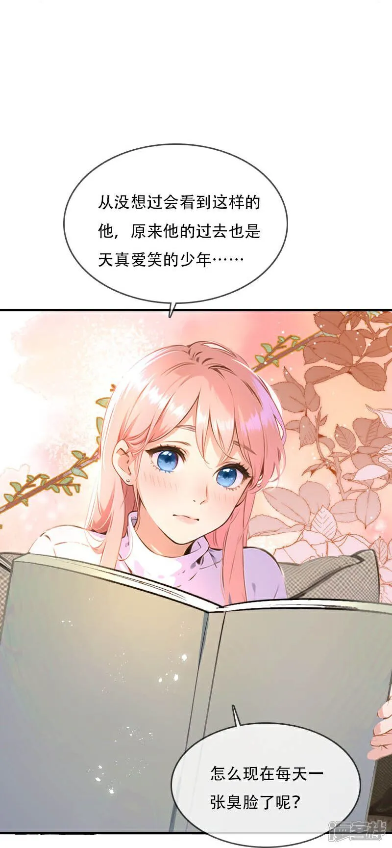 第36话 第34页