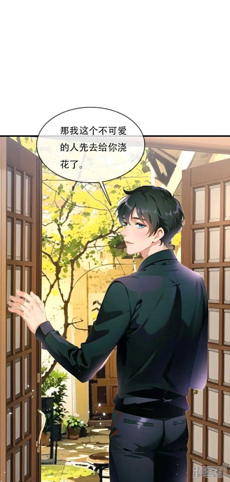 第36话 第38页