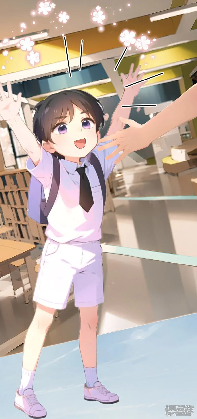 第37话 第2页