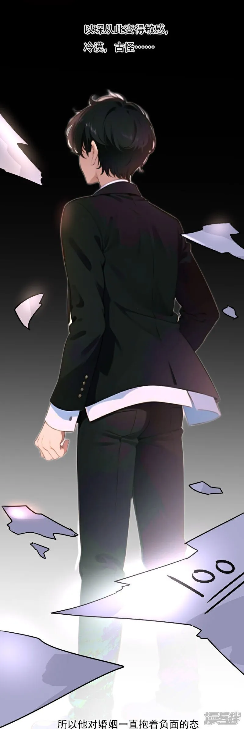 第37话 第4页