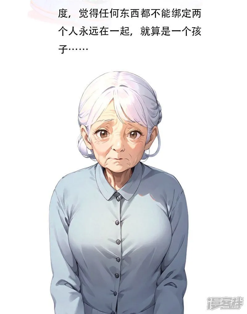 第37话 第5页