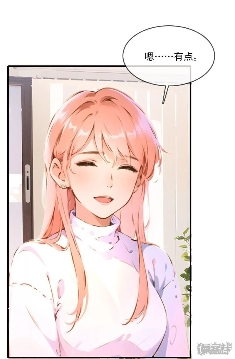 第37话 第7页