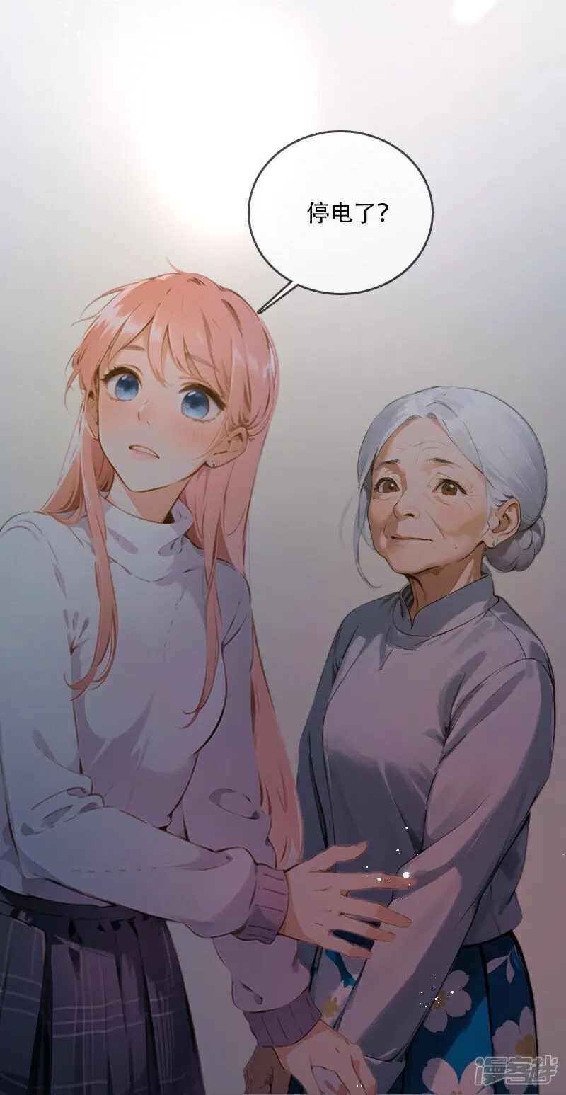第37话 第11页