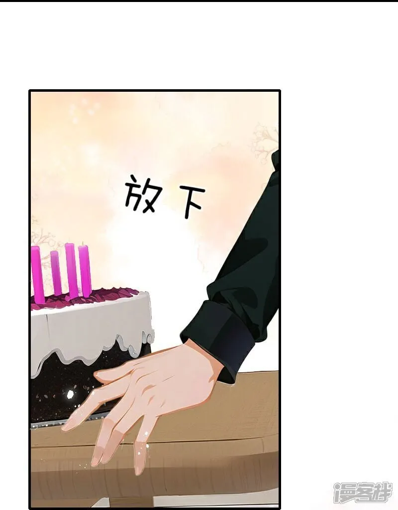 第37话 第14页