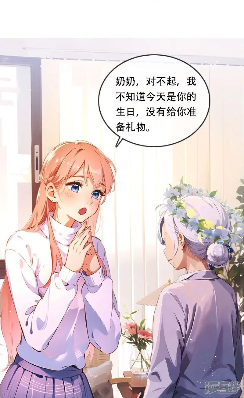 第37话 第17页