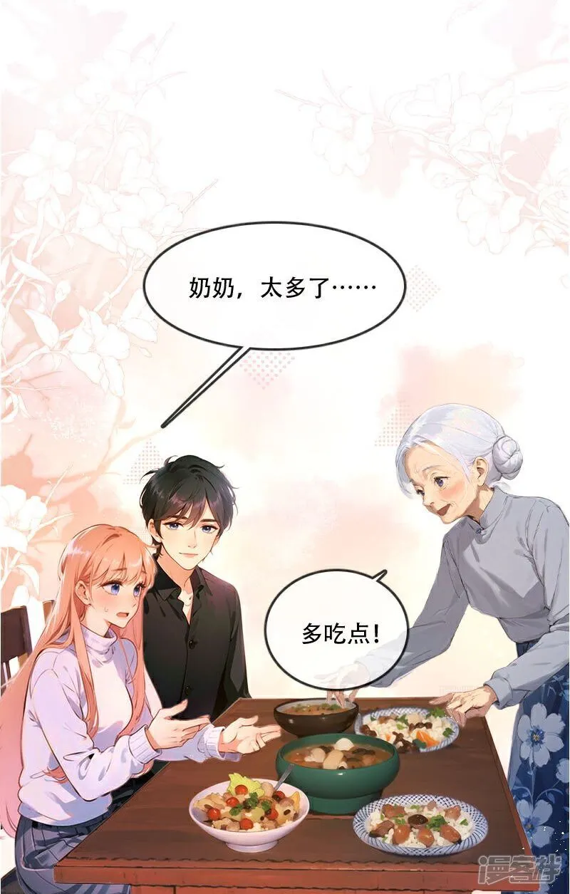 第37话 第19页