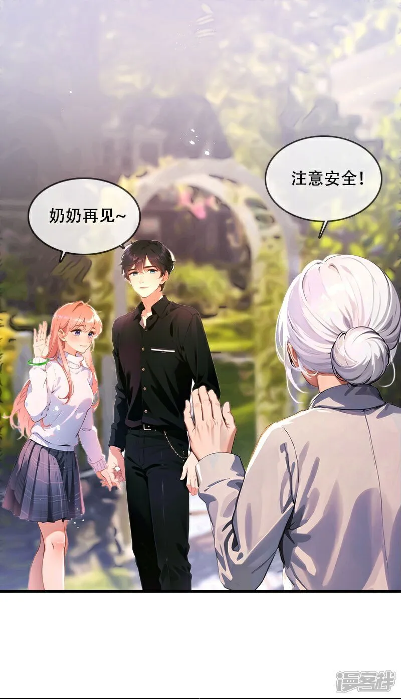 第38话 第1页