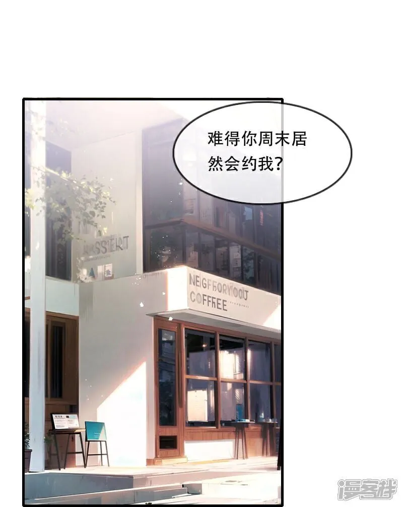 第38话 第6页