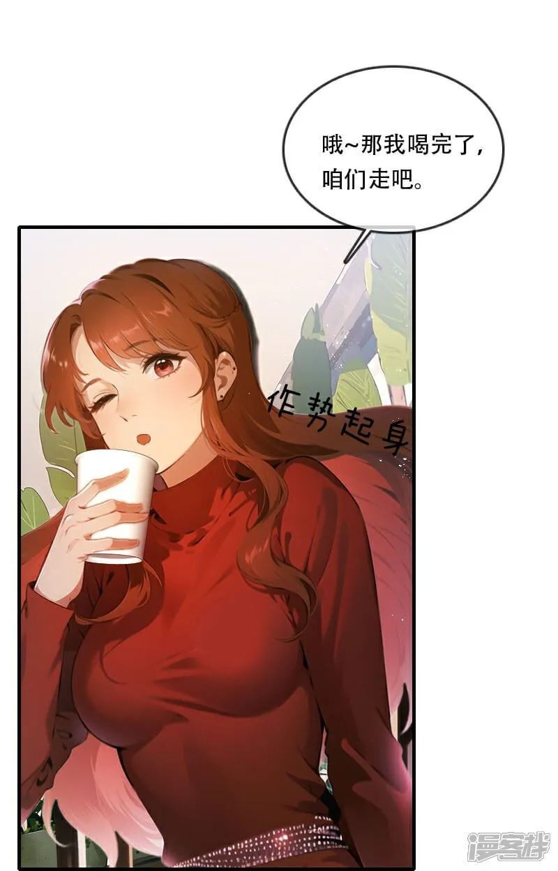 第38话 第10页