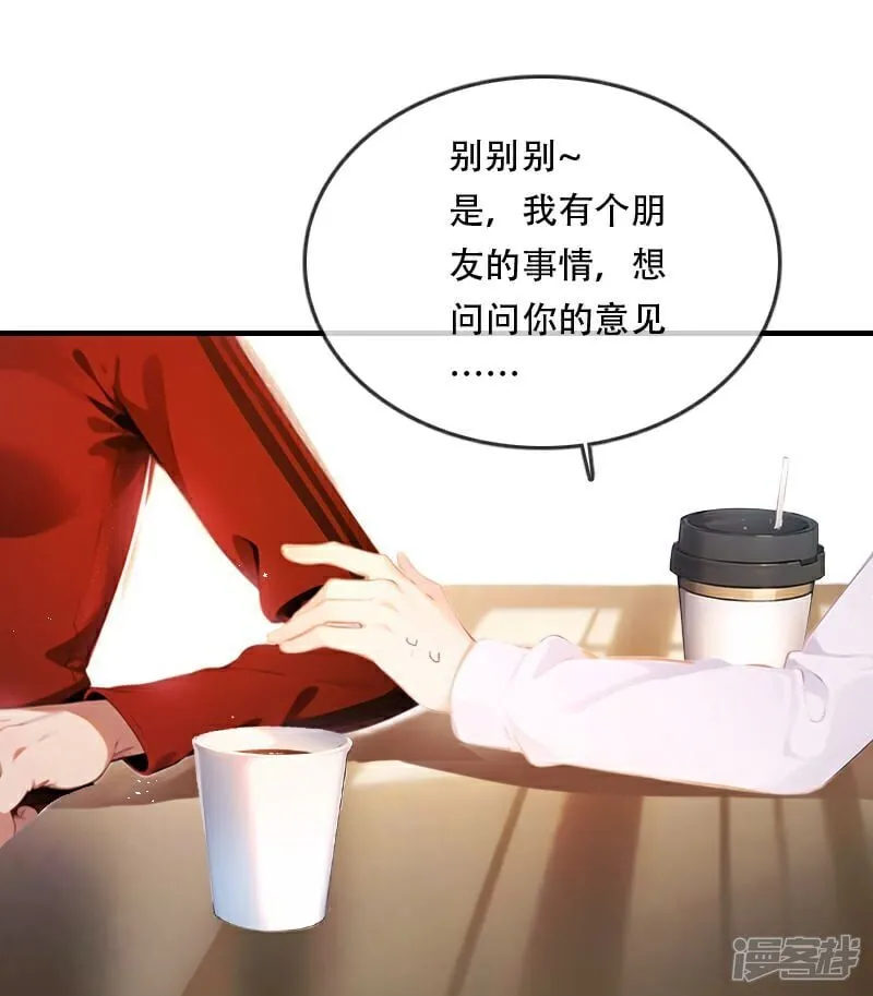 第38话 第11页