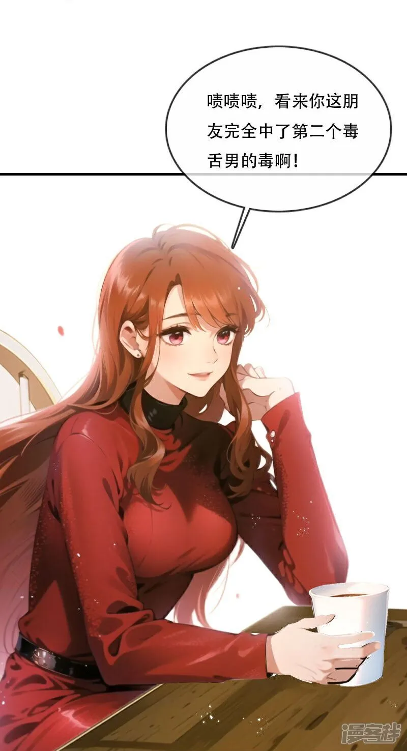第38话 第17页