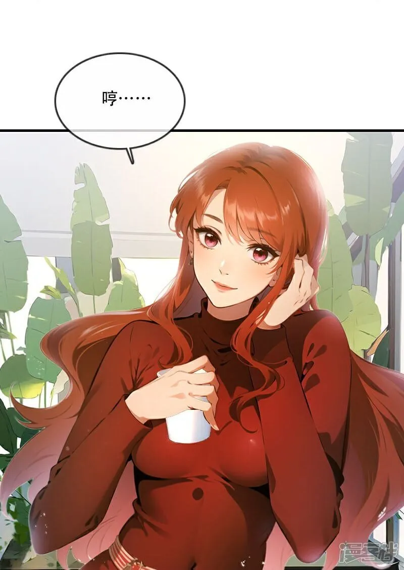 第38话 第22页