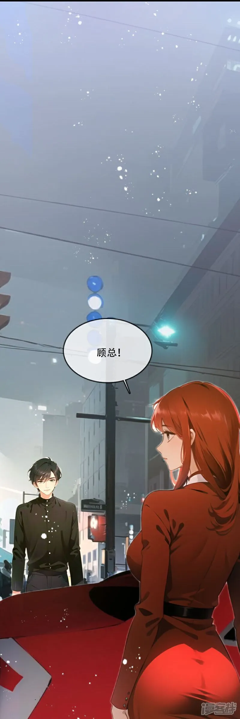 第38话 第23页
