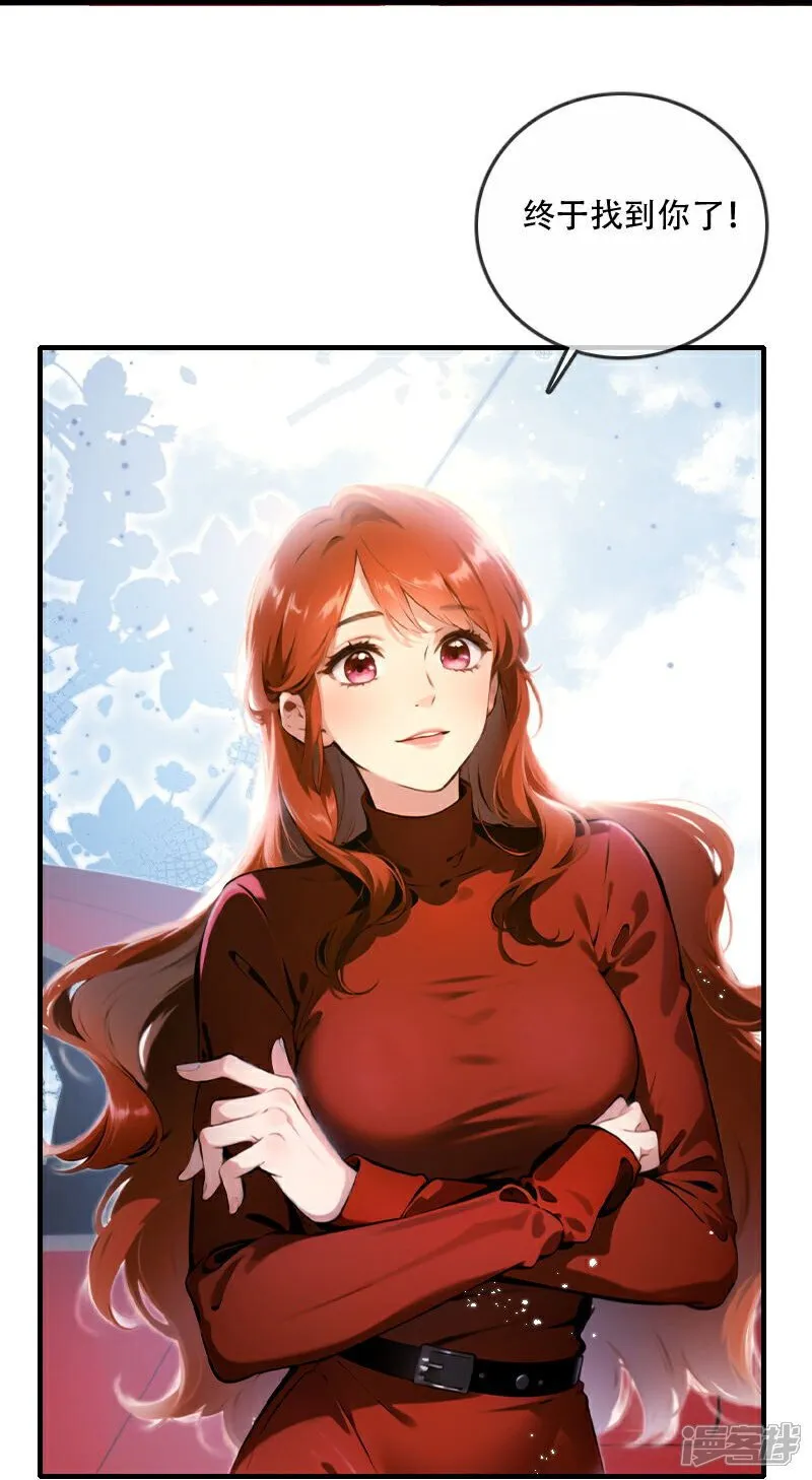 第38话 第24页