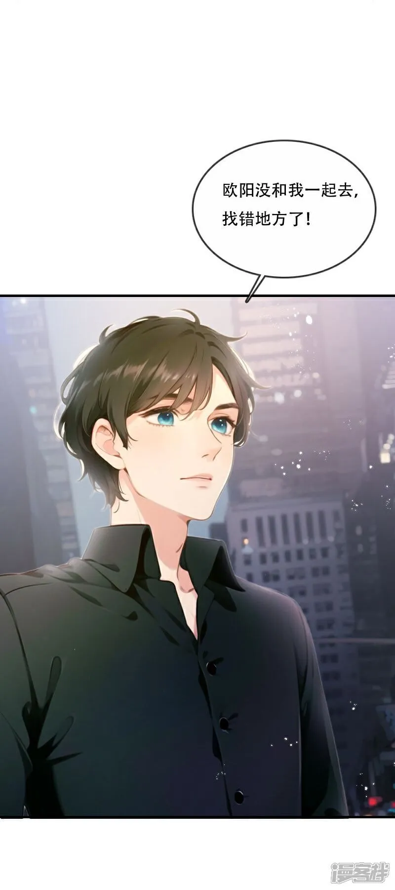 第38话 第25页
