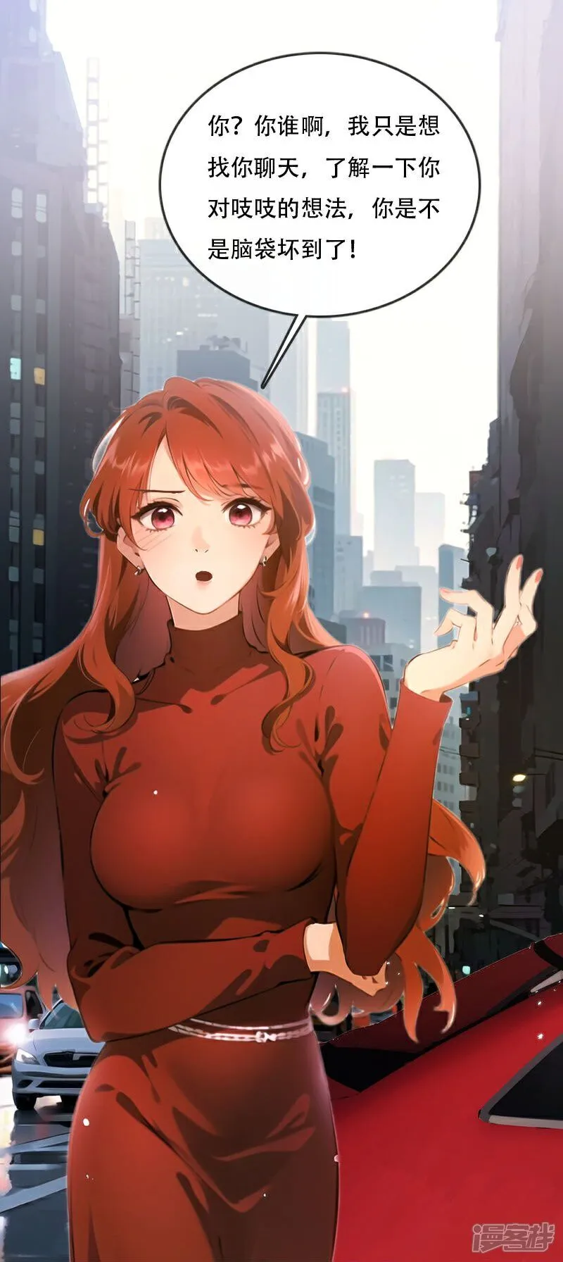 第39话 第7页