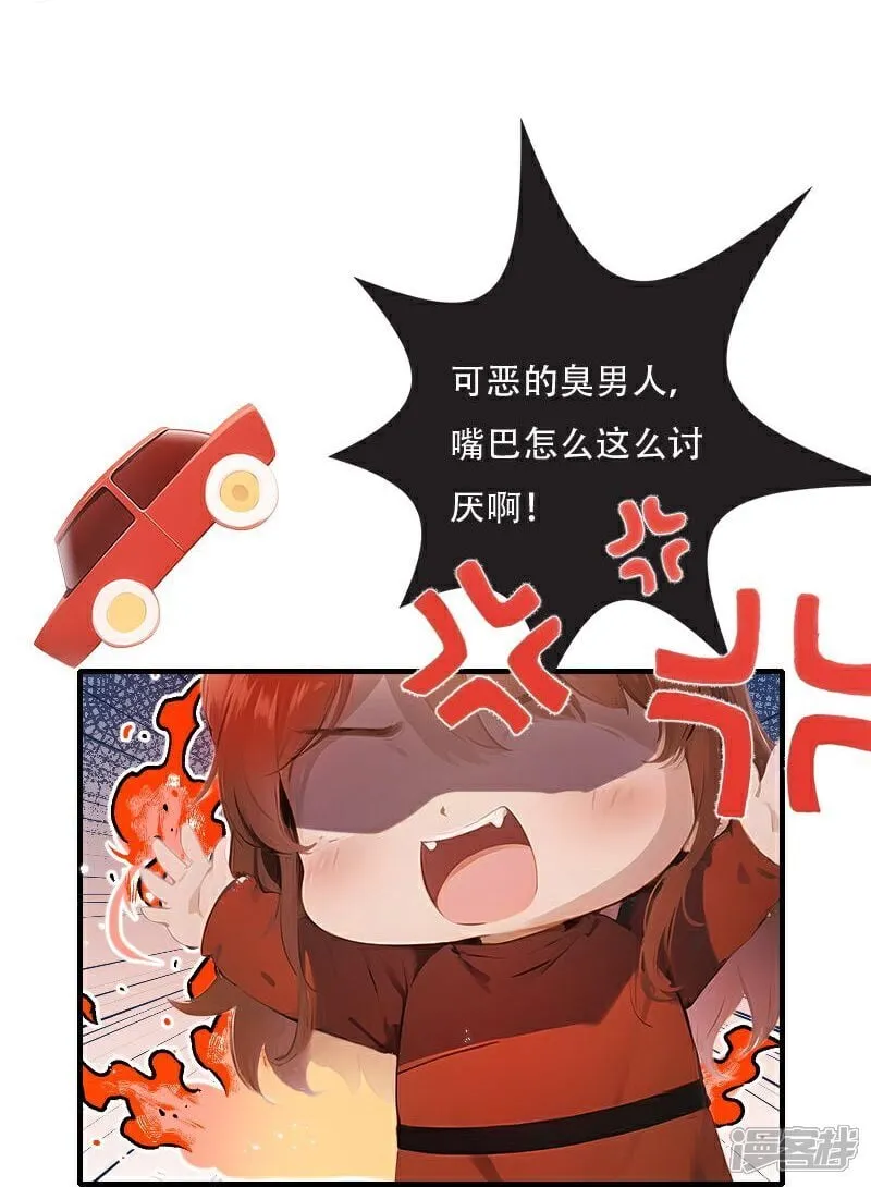 第39话 第10页