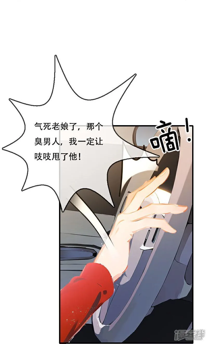 第39话 第11页