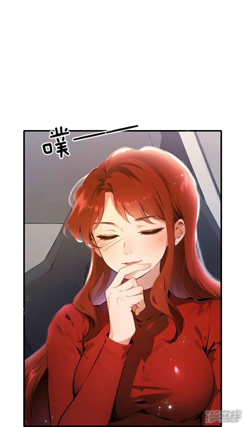 第39话 第12页