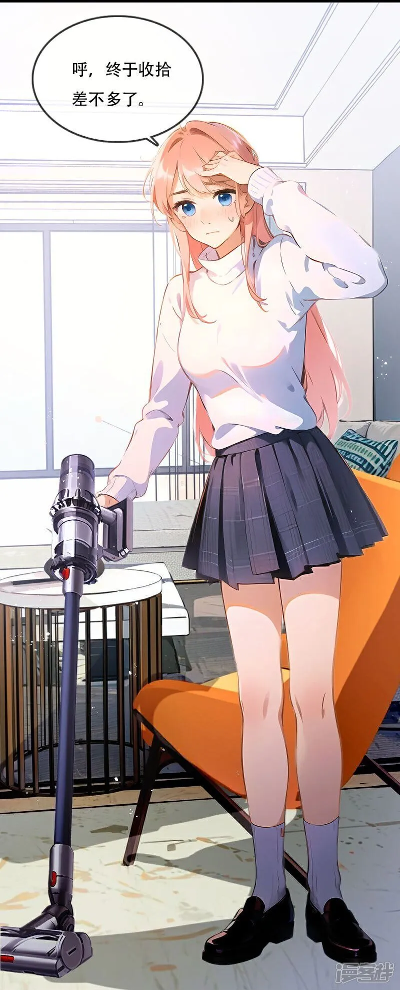 第39话 第16页
