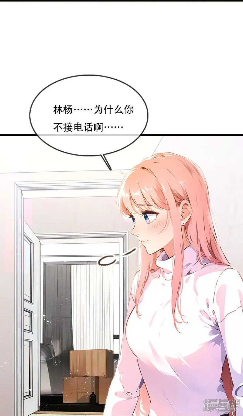 第39话 第17页