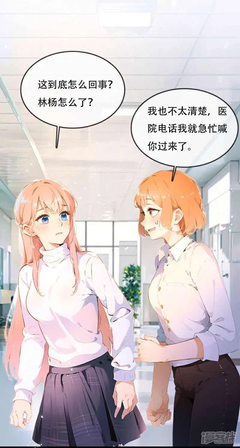 第39话 第21页